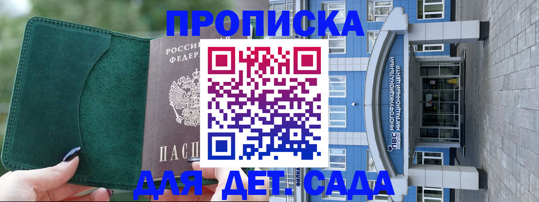 форма 3 в Лабытнанги